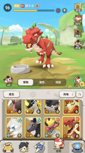 不休的乌拉拉测试服