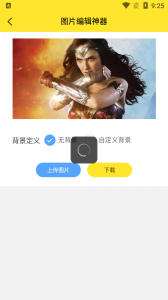 96编辑器官方手机版