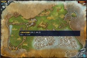 《魔兽世界》灰熊丘陵高戈娜任务怎么完成