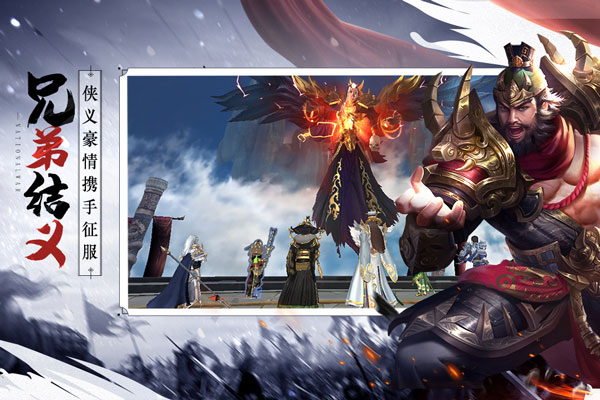 九州江湖情九游版