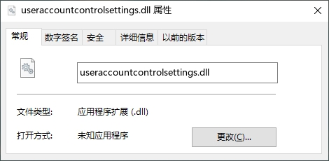 useraccountcontrolsettings.dll