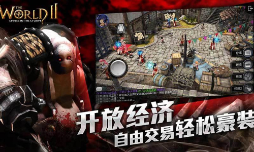 风暴帝国腾讯版