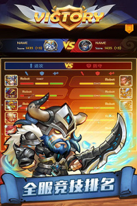 传奇召唤师vivo渠道服