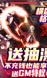 绅士江湖爆衣版