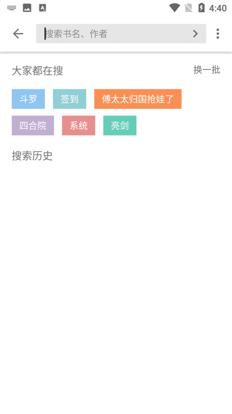 西梅小说完整版