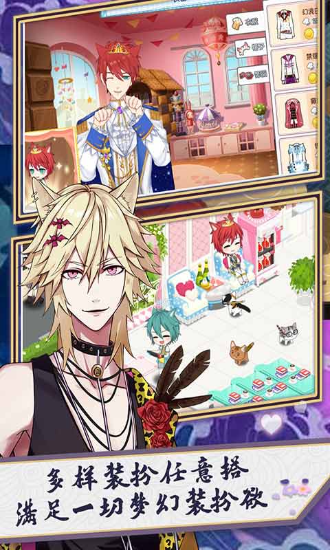 萌猫物语无限金币破解版