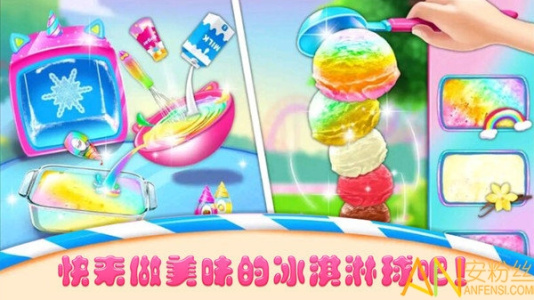 甜甜爱消除应用宝版