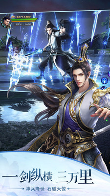 重生之明月传说qq版