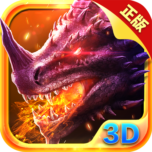 英雄战魂九游版