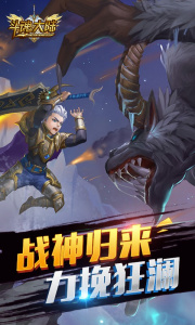 斗魂大陆0.05折扣版