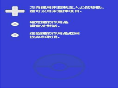 口袋妖怪白金日文版