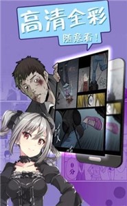 可游漫画免费阅读版