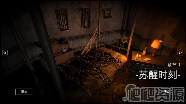 临终：重生试炼