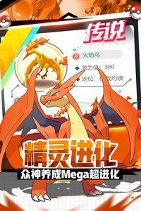 英雄训练师果盘版