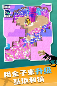 矿工大冒险小游戏