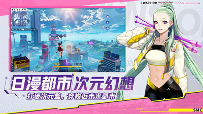 机动都市阿尔法云游戏版