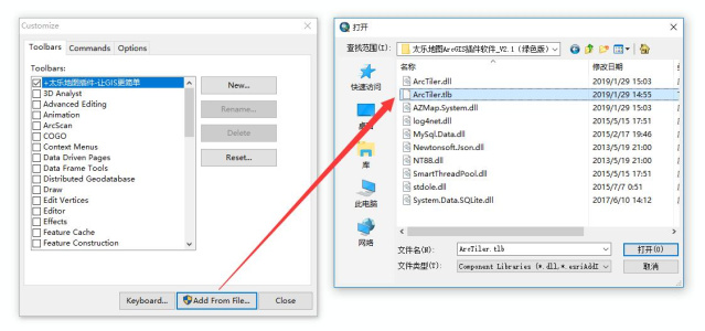 太乐地图ArcGIS插件