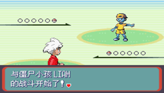 口袋妖怪蛇纹木老版