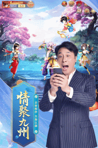 九州仙剑传vivo版