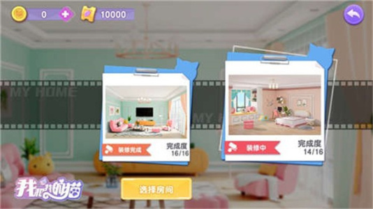 我和我的猫复古版