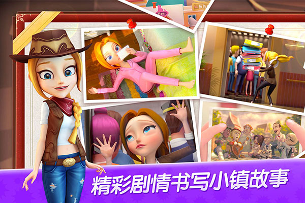 舌尖上的小镇无限金币钻石版