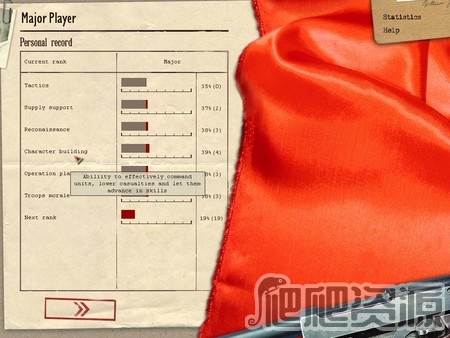 斯大林格勒战役