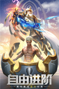 剑与轮回正式版