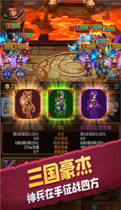 龙与勇士中文版