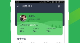 青年最常用的生鲜买菜手机软件合集