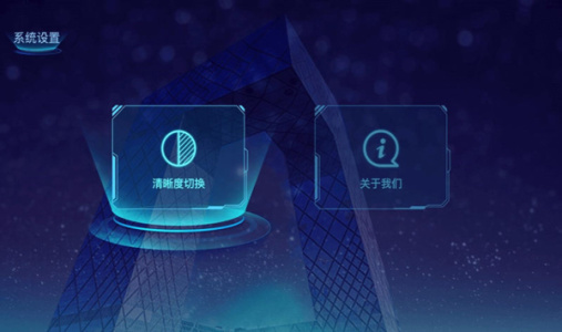 央视投屏助手TV版