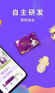 俏妃小店官方版