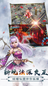 剑心吟-免费赞助版