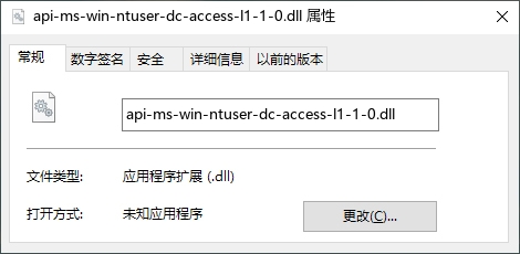 api-ms-win-ntuser-dc-access-l1-1-0.dll