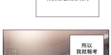 可以免费看双面圣女韩漫漫画的手机软件合集