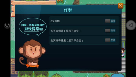 口袋妖怪罪恶的世界原版