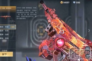 《cf手游》璀璨星辰升级币作用介绍