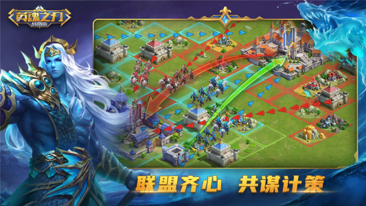 英魂之刃战略版vivo版