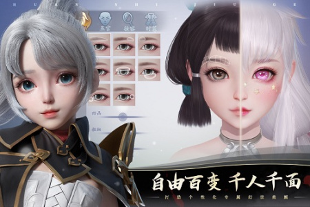 幻世九歌九游版