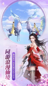 魔天记3D华为版