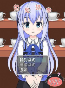 兔兔猜拳冷狐三核版