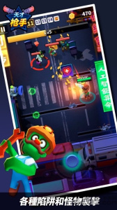 天才枪手(英雄升级系统)