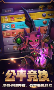 战就战无限金币版无限钻石版