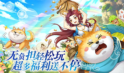 彩虹物语百度版