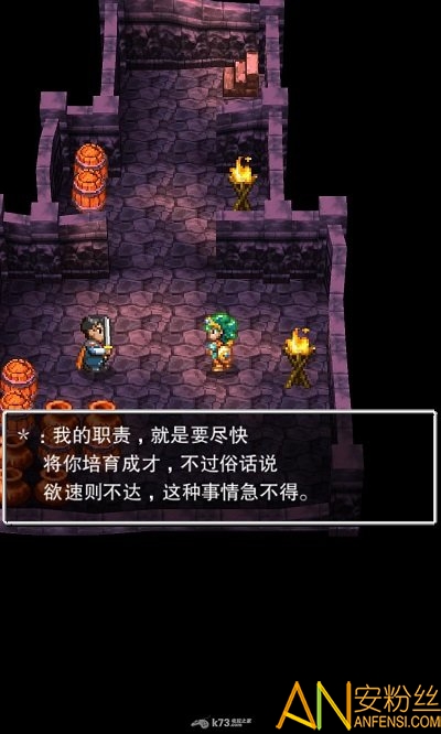 勇者斗恶龙4原版