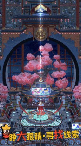 梦境侦探九游版