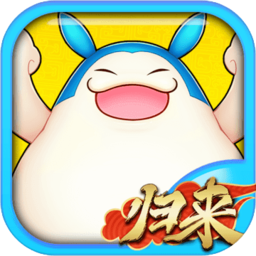 吞食天地归来官方版