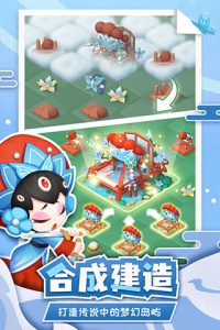 传说中的合合岛小米版