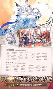 伊甸园的骄傲vivo版