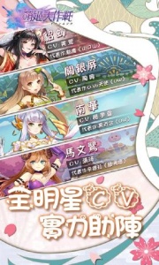 姬狩大作战免费完整版