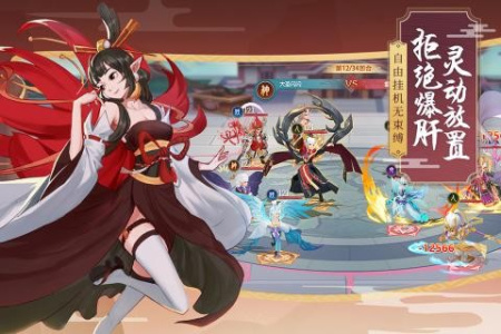 少年御灵师折扣服